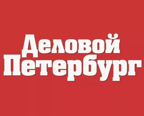 Деловой Петербург