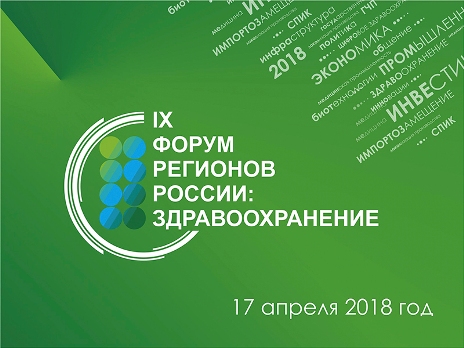 Информационное партнерство